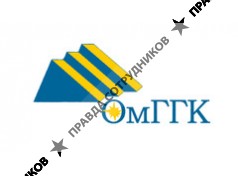 Омсукчанская горно-геологическая компания