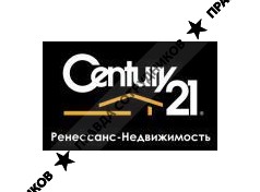CENTURY21 РЕНЕССАНС-НЕДВИЖИМОСТЬ