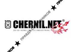 CHERNIL.NET, компания