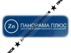 Панорама плюс