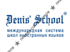Denis School