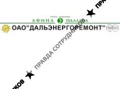 Дальэнергоремонт
