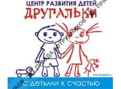Детский Посад