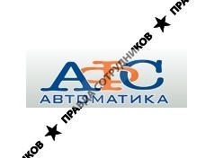 Автоматика АФС, Санкт-Петербург