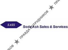 SASS, Soda Ash Sales &amp; Services