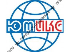 ЮМИКС