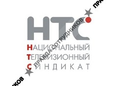 Национальный телевизионный синдикат