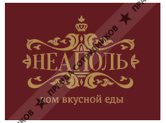 Кулинария Неаполь