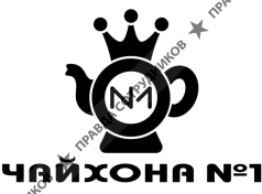 Чайхона №1