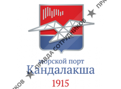 Кандалакшский морской торговый порт