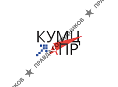 КУМЦ АПР