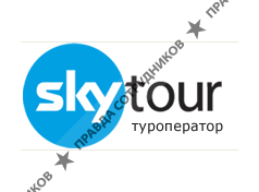 SKYTOUR