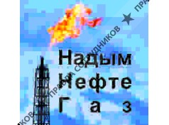 НадымНефтеГаз