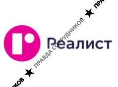 Реалист