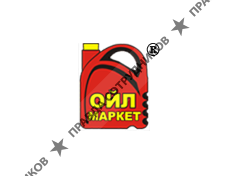 Ойл-Маркет