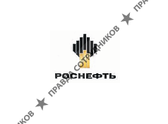 Ванкорнефть