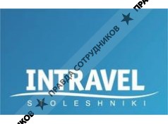 INTRAVEL Stoleshniki