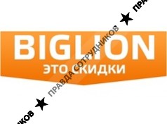 Biglion