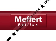 Мефферт Полилюкс