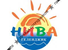 Нива, Детский лагерь