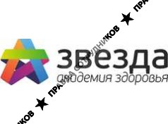 Cеть медицинских центров Академия здоровья ЗВЕЗДА