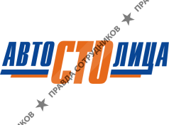 АвтоСТОлица