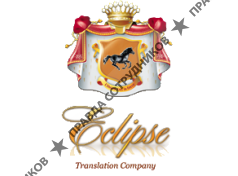 Бюро переводов "Эклипс"