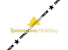 Зеленый дом