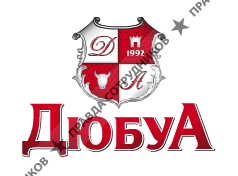 ДА