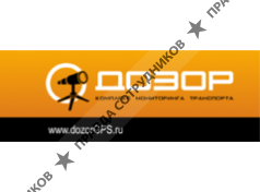 СБС технологии мониторинга