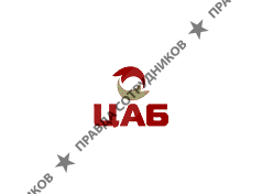 Центр Автоматизации Бизнеса