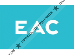 Евроасфальт