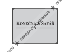 Кonecna&amp;Safar