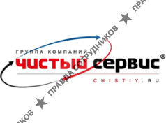 ГК Чистый Сервис