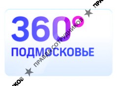 Телеканал 360° Подмосковье
