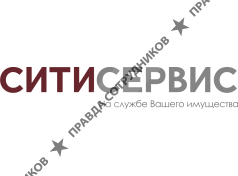 Сити Сервис