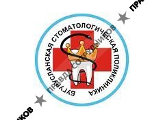 ГАУЗ СП г.Бугуруслана