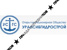 Уралсибгидрострой