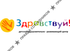 Детский Оздоровительный Центр Здравствуй