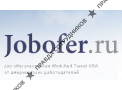 Jobofer