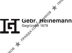 Gebr. Heinеmann Duty Free