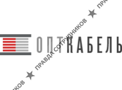 ОптКабель