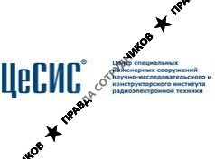 ЦеСИС НИКИРЭТ