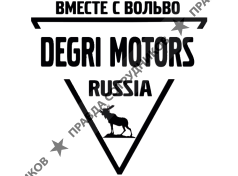 Degri Motors