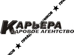 Карьера КА, Междуреченск