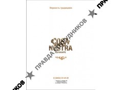 Экопродукт