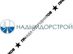 Надымдорстрой