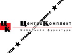 ЦентроКомплект