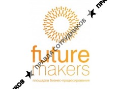 futuremakers