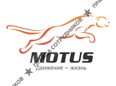 MOTUS